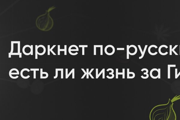 Кракен площадка что это