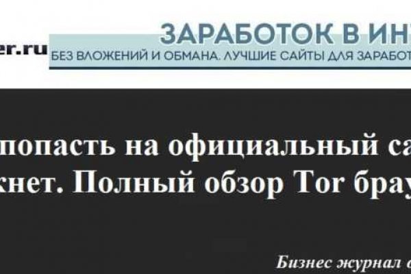 Кракен сайт вход официальный зеркало