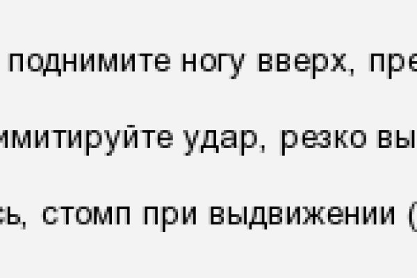 Как войти в кракен через тор