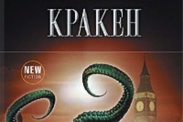 Кракен сайт магазин kraken clear com