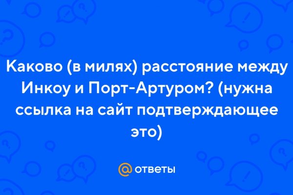 Можно ли восстановить аккаунт в кракен даркнет