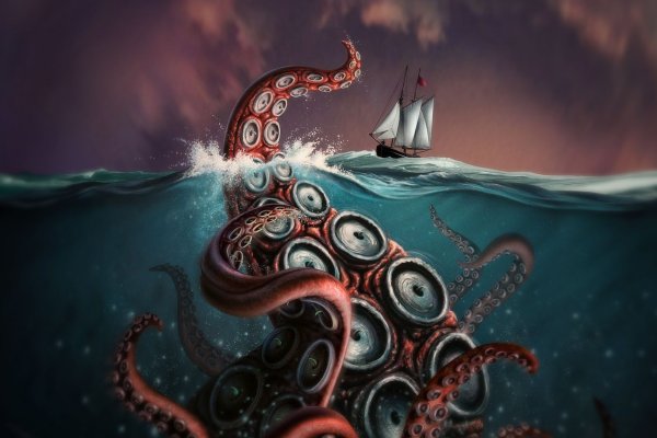 Kraken17 at