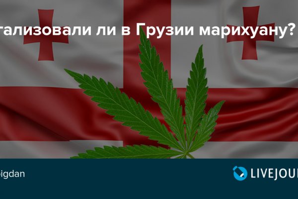 Сайты где купить наркотики