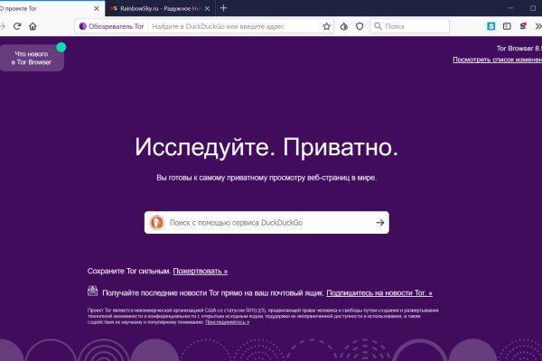 Kraken darknet ссылка тор