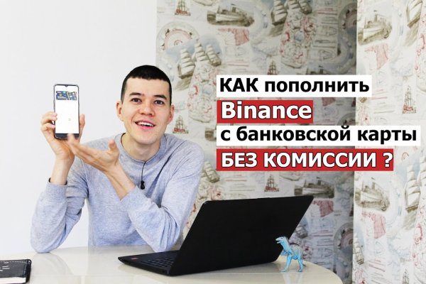 Как вернуть аккаунт на кракене