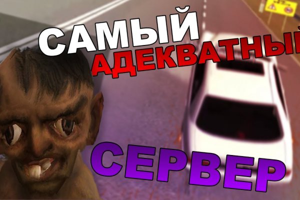 Кракен сайт упал