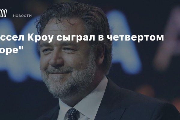 Кракен найти сайт