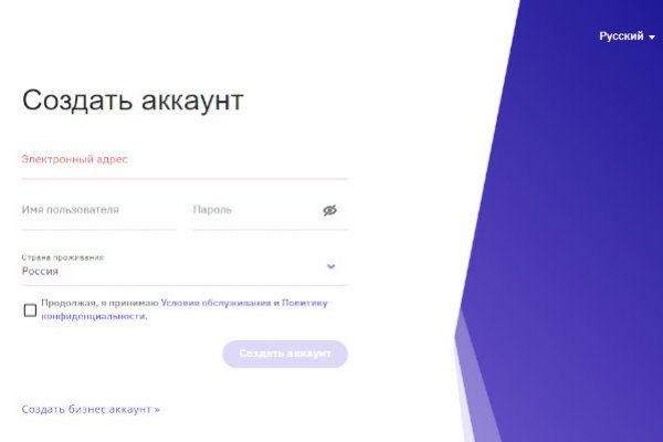 Кракен сайт kr2web in