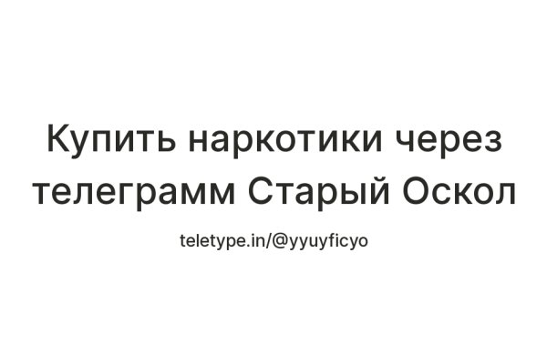 Кракен шоп что это