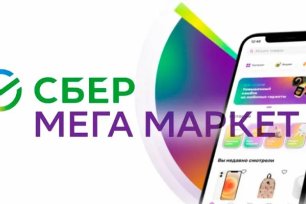 Кракен маркетплейс почему не закроют